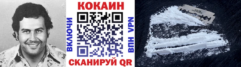 Цена Рязань СОЛЬ Cocaine Гашиш МАРИХУАНА