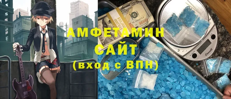 АМФ Розовый  купить  сайты  Рязань 