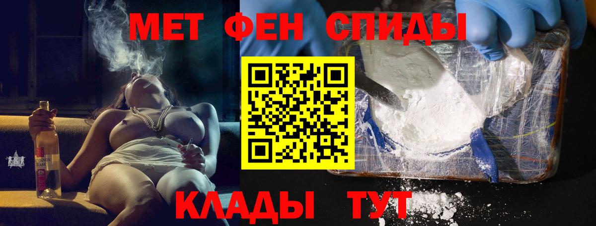 Amphetamine  АМФЕТАМИН Розовый  Вход с VPN  Рязань  kraken сайт  АМФЕТАМИН 