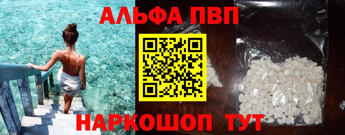A-PVP СК КРИС Рязань