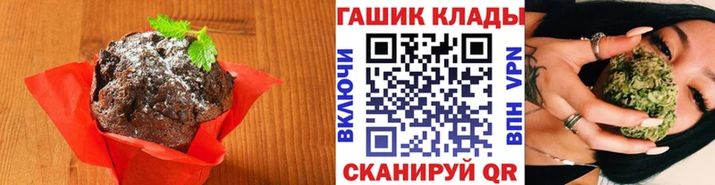 Печенье с ТГК марихуана Рязань