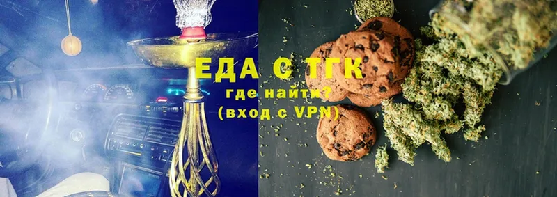 Canna-Cookies конопля  Рязань 