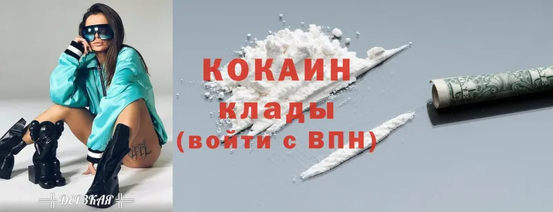 Cocaine Эквадор  Рязань 