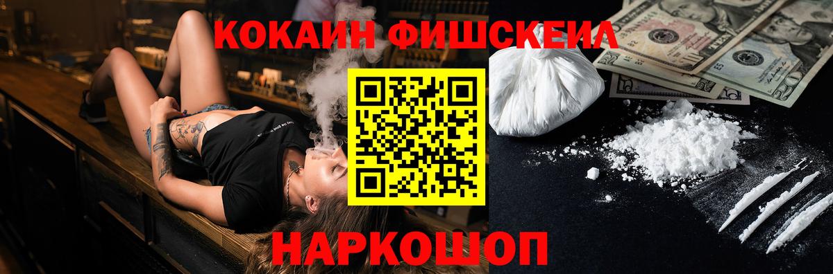 Рязань  Кокаин Columbia  КОКАИН  Вход с VPN  Cocaine 98% 