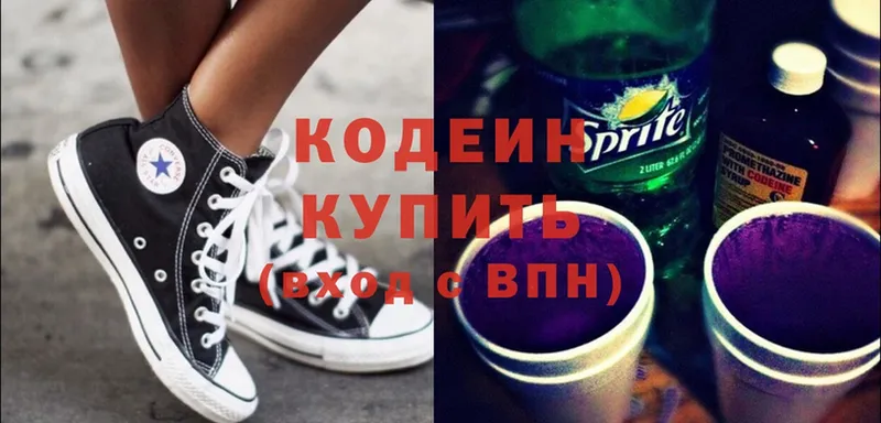 Кодеиновый сироп Lean напиток Lean (лин)  Рязань 