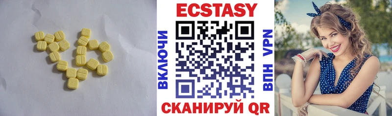 Экстази XTC  купить наркотик  Рязань 