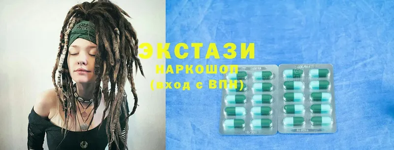 Ecstasy круглые  ссылка на мегу ТОР  Рязань 