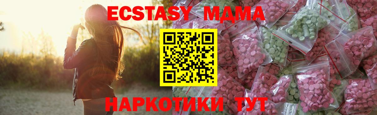 Ecstasy диски  Экстази  Рязань  Вход с VPN  цена наркотик  Ecstasy VHQ 