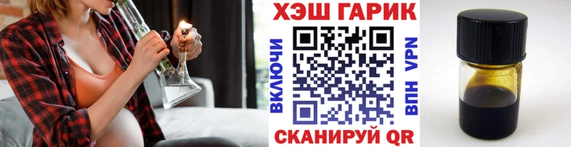 ГАШ индика сатива где купить наркотик Рязань