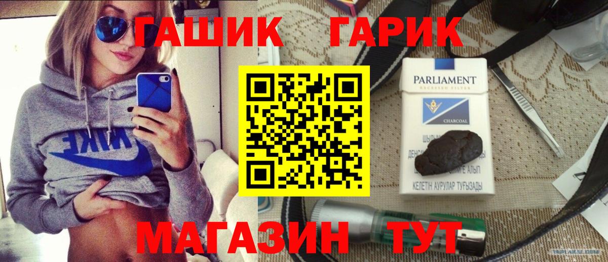 дарнет шоп  Гашиш AMNESIA HAZE  Вход с VPN  Рязань 