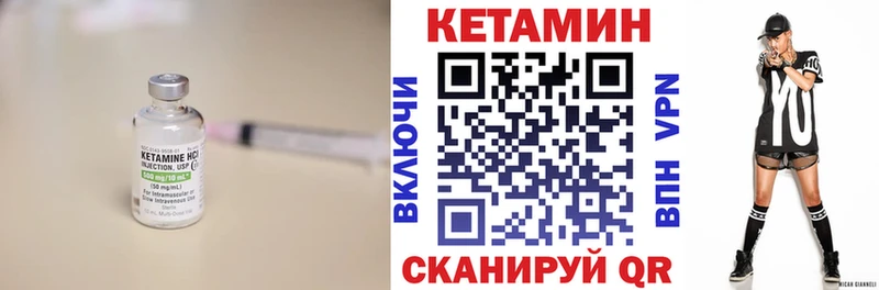 hydra ONION  Рязань  Кетамин ketamine 