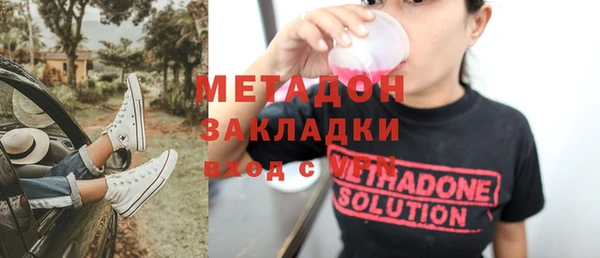 мефедрон Наволоки