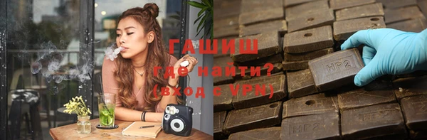 мефедрон Наволоки