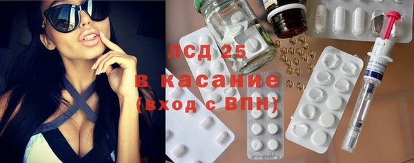 мефедрон Наволоки