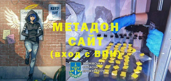 мдма Надым