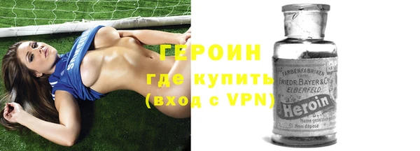 мефедрон Наволоки
