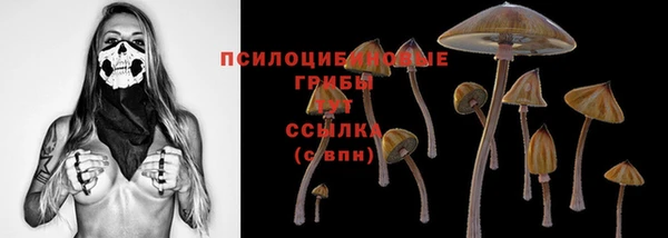 мефедрон Наволоки