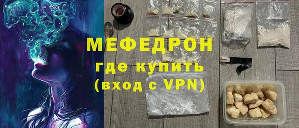мдма Надым