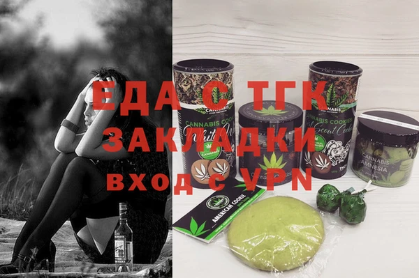 скорость Нефтекумск