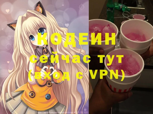 скорость Нефтекумск