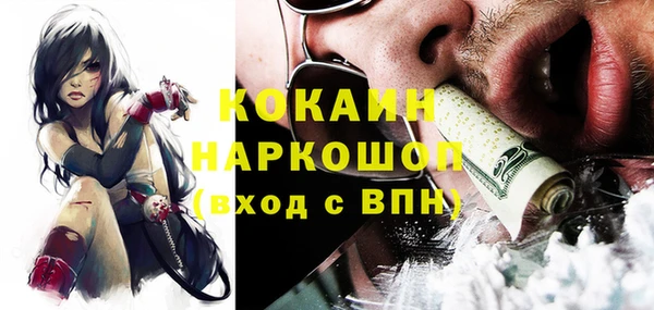 мдма Надым