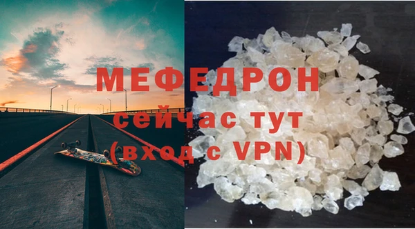 мефедрон VHQ Белоозёрский