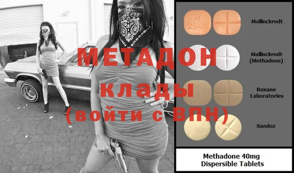 мефедрон Наволоки