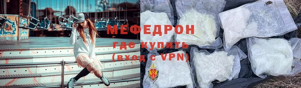 скорость Нефтекумск