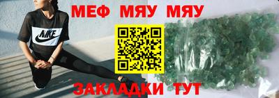 тгк Бузулук