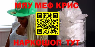 кокаин Будённовск