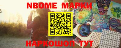 метамфетамин Волжск