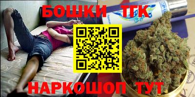 тгк Бузулук