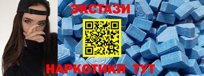 ECSTASY Бугуруслан