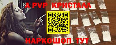 крисы Азнакаево