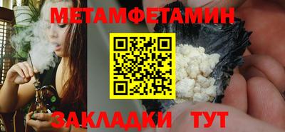 тгк Бузулук