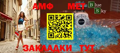 гидра Абакан