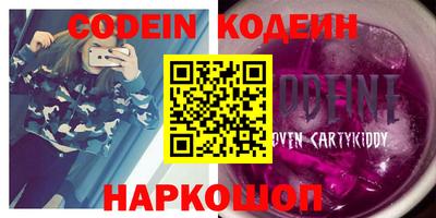 кокаин Будённовск