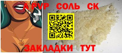 кокаин Будённовск