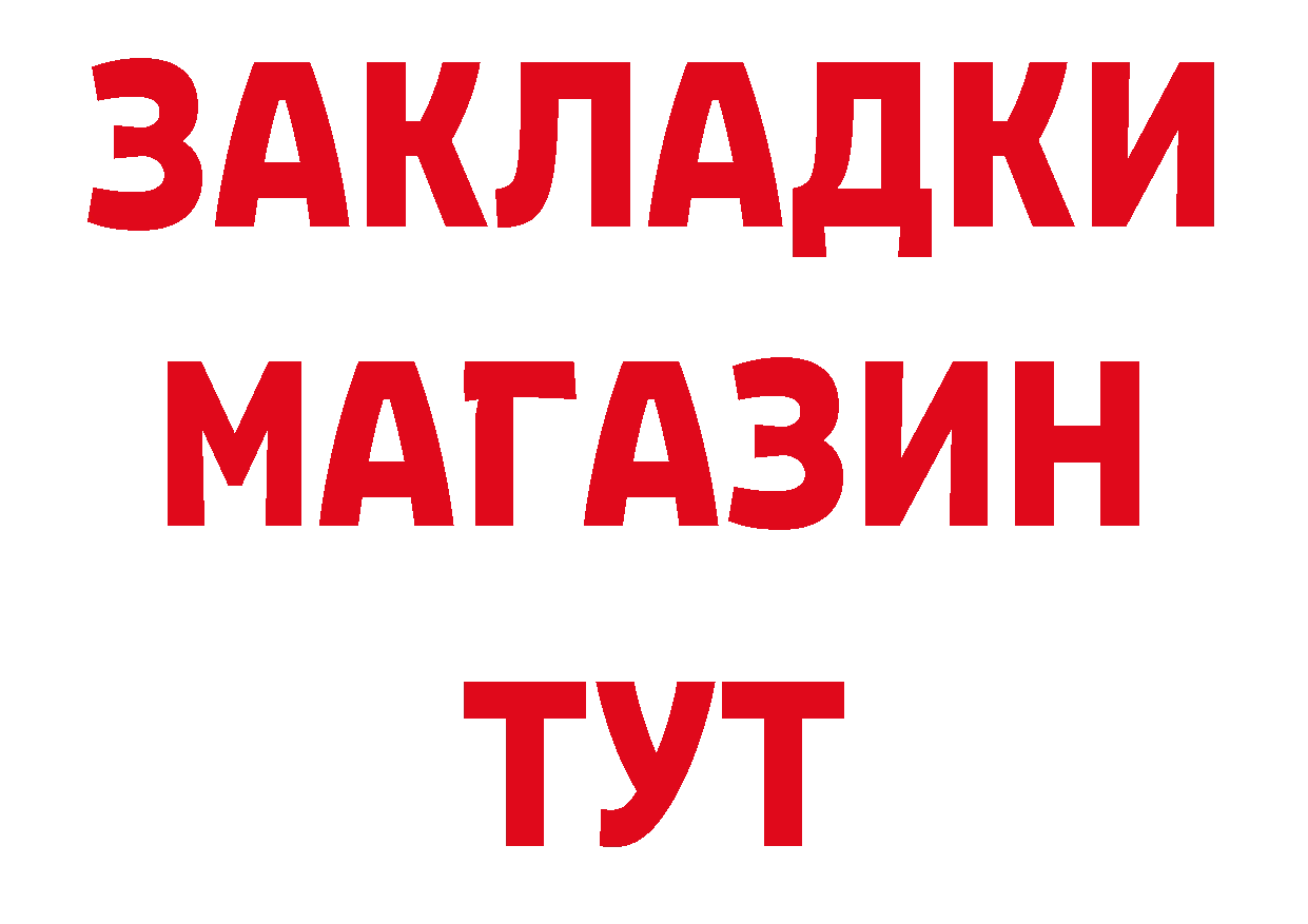 Кодеин напиток Lean (лин) ТОР даркнет гидра Рязань