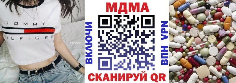 MDMA VHQ Рязань