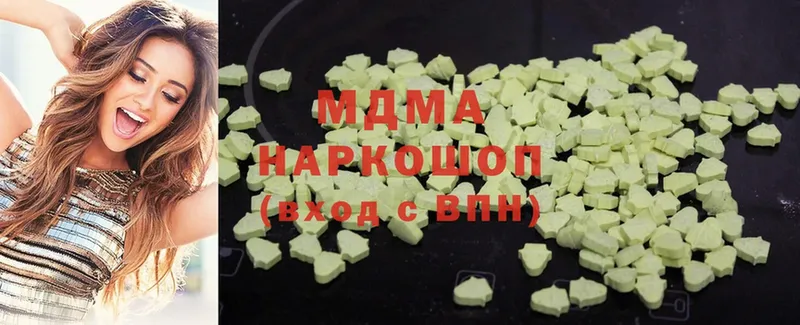 MDMA crystal  купить  цена  Рязань 