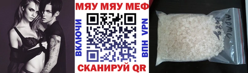 где купить наркотик  Рязань  Меф VHQ 