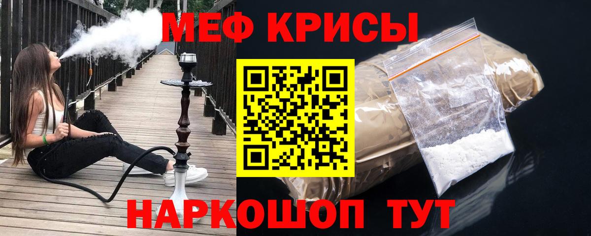 Рязань  Гашик  Вход с VPN  Мефедрон  ГАШ  Где купить наркотики?  Канабис  Кокаин 