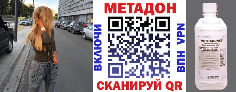 omg ТОР  Рязань  Метадон мёд  где купить наркотик 
