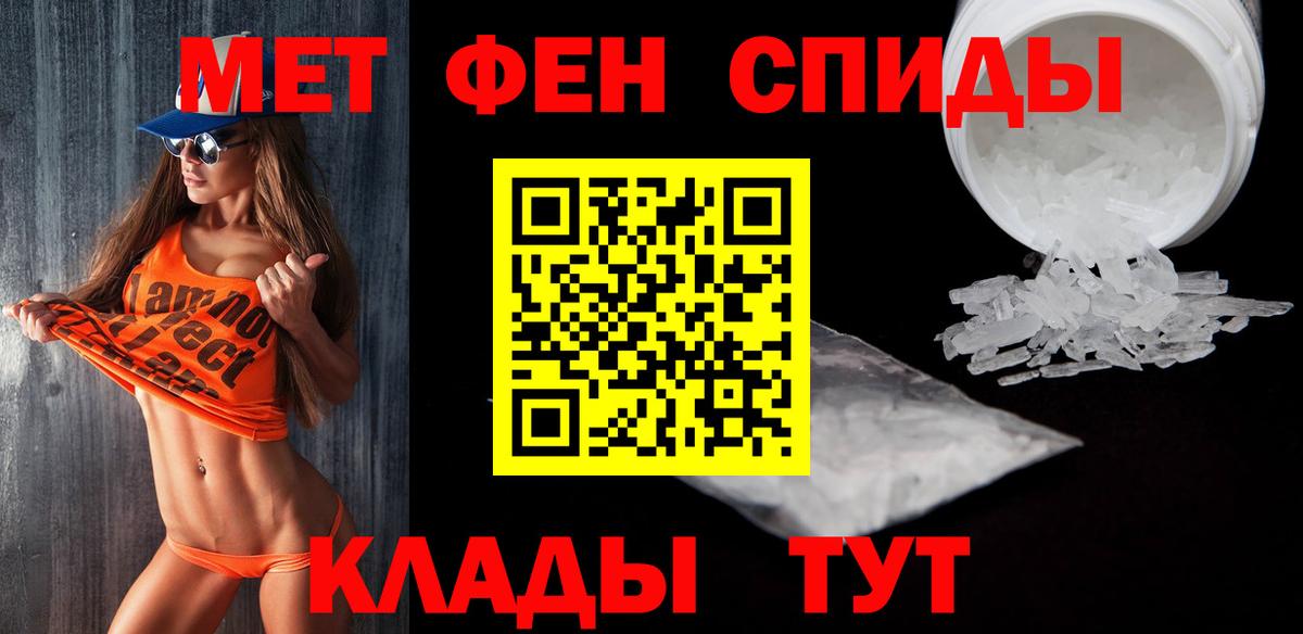 Alpha-PVP Рязань