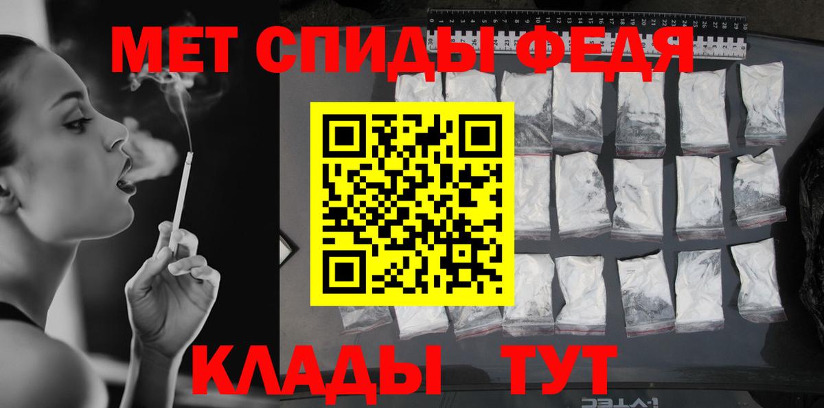 МЕТАМФЕТАМИН винт  Вход с VPN  Рязань 