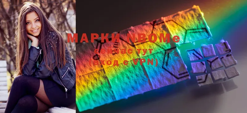 shop телеграм  Рязань  Марки NBOMe 1500мкг 