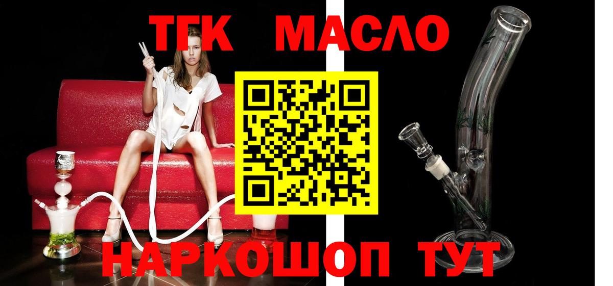 Дистиллят ТГК Wax Рязань