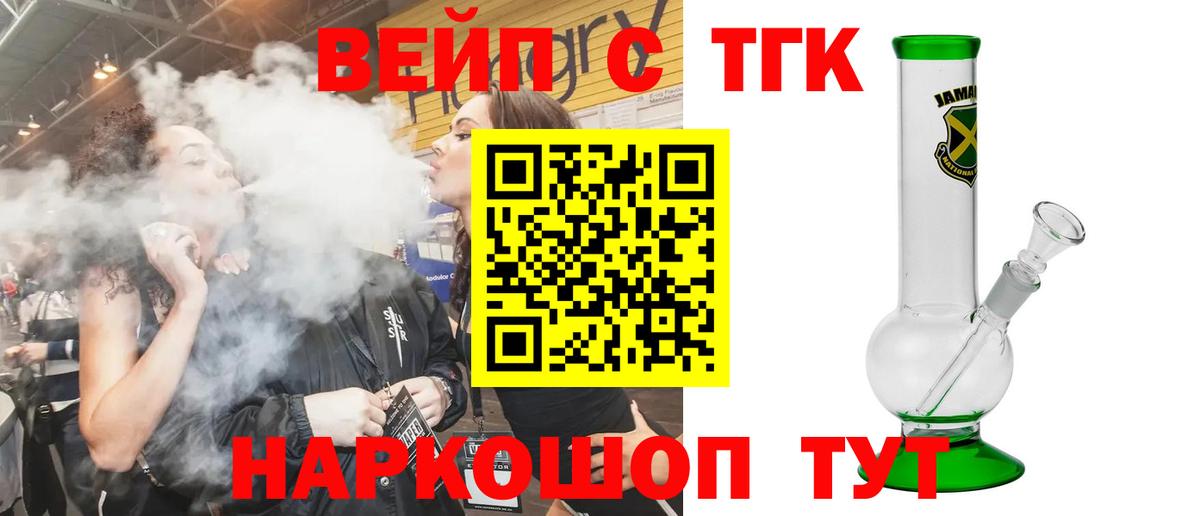 ГАШ  Конопля  Меф МЯУ МЯУ кристаллы  ГАШ  Cocaine  Рязань  НБОМе  Меф МЯУ МЯУ  Вход с VPN 