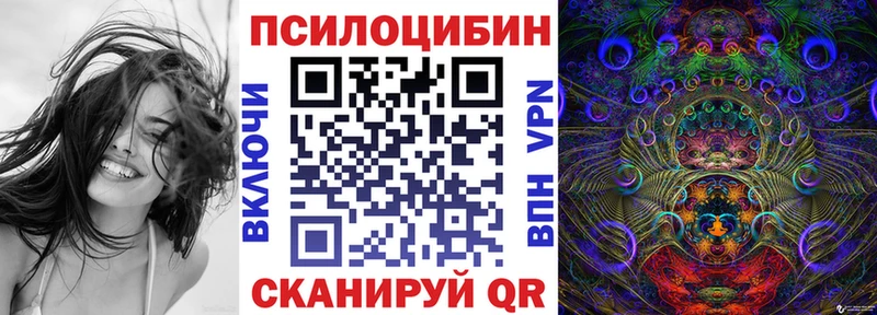 Псилоцибиновые грибы MAGIC MUSHROOMS  Рязань 